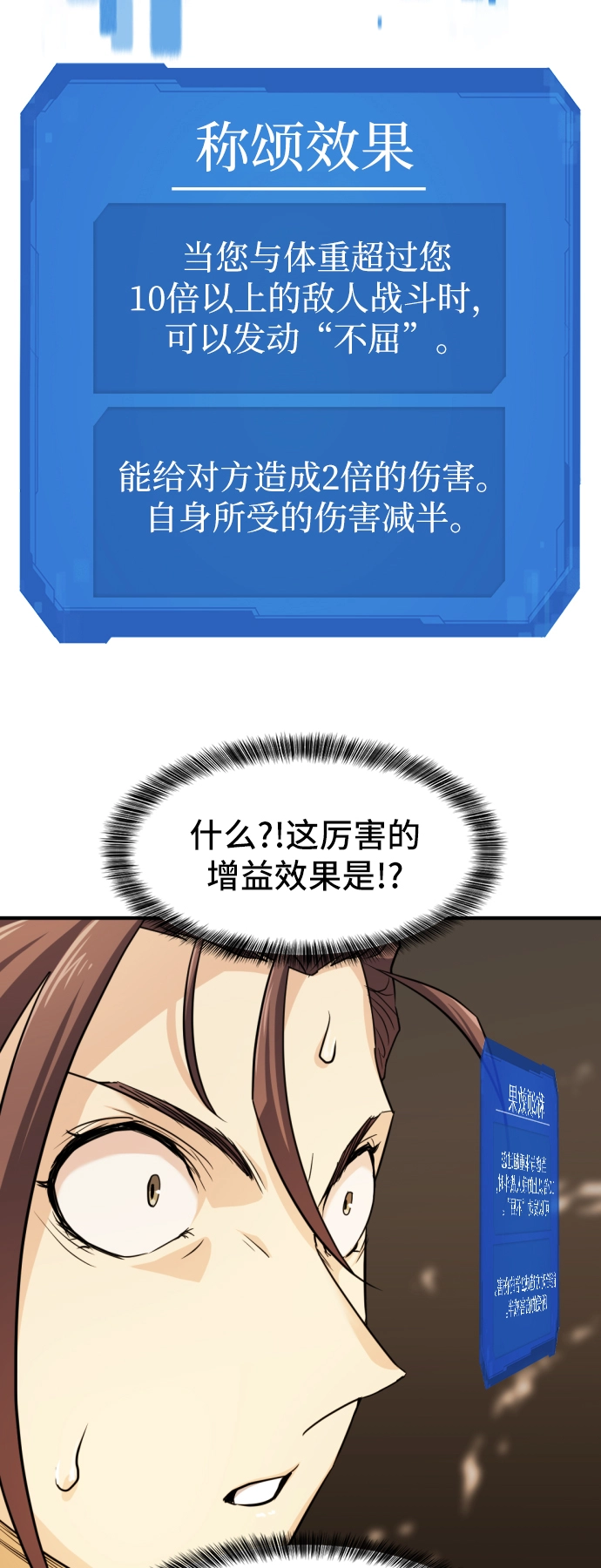 第46话59