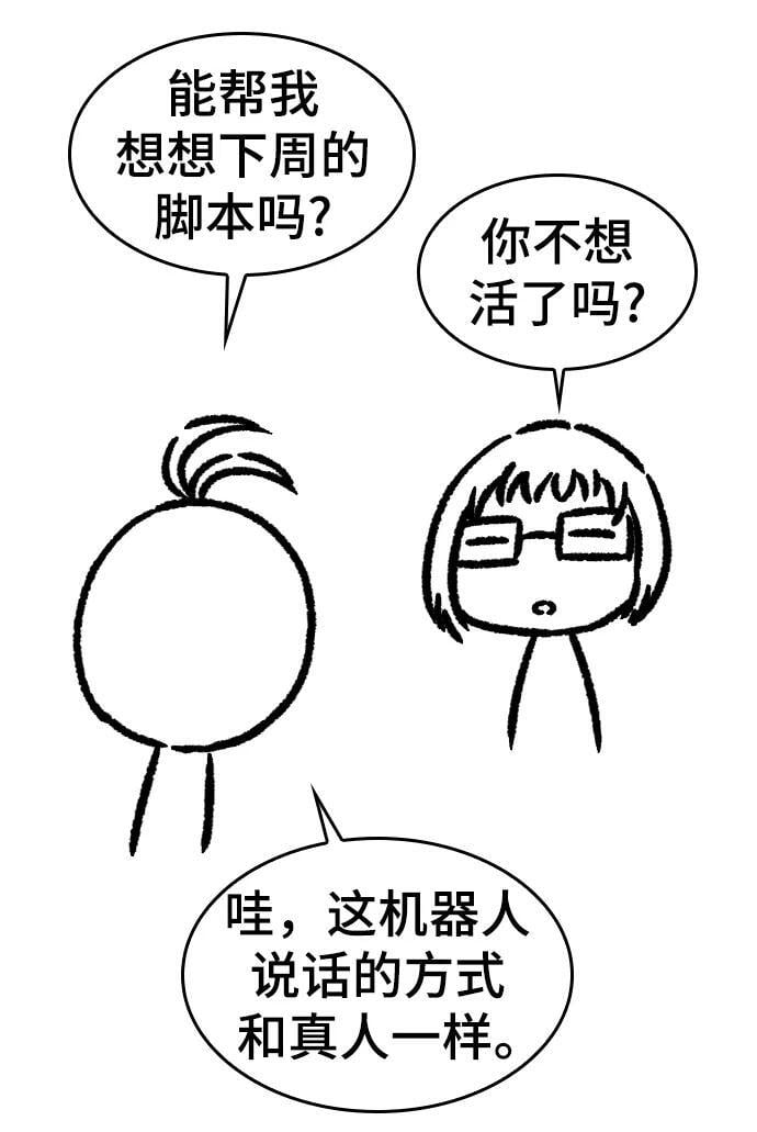 【免费】休刊特别篇1（Lee hyunmin&amp;amp;amp;BK_Moon作家）79