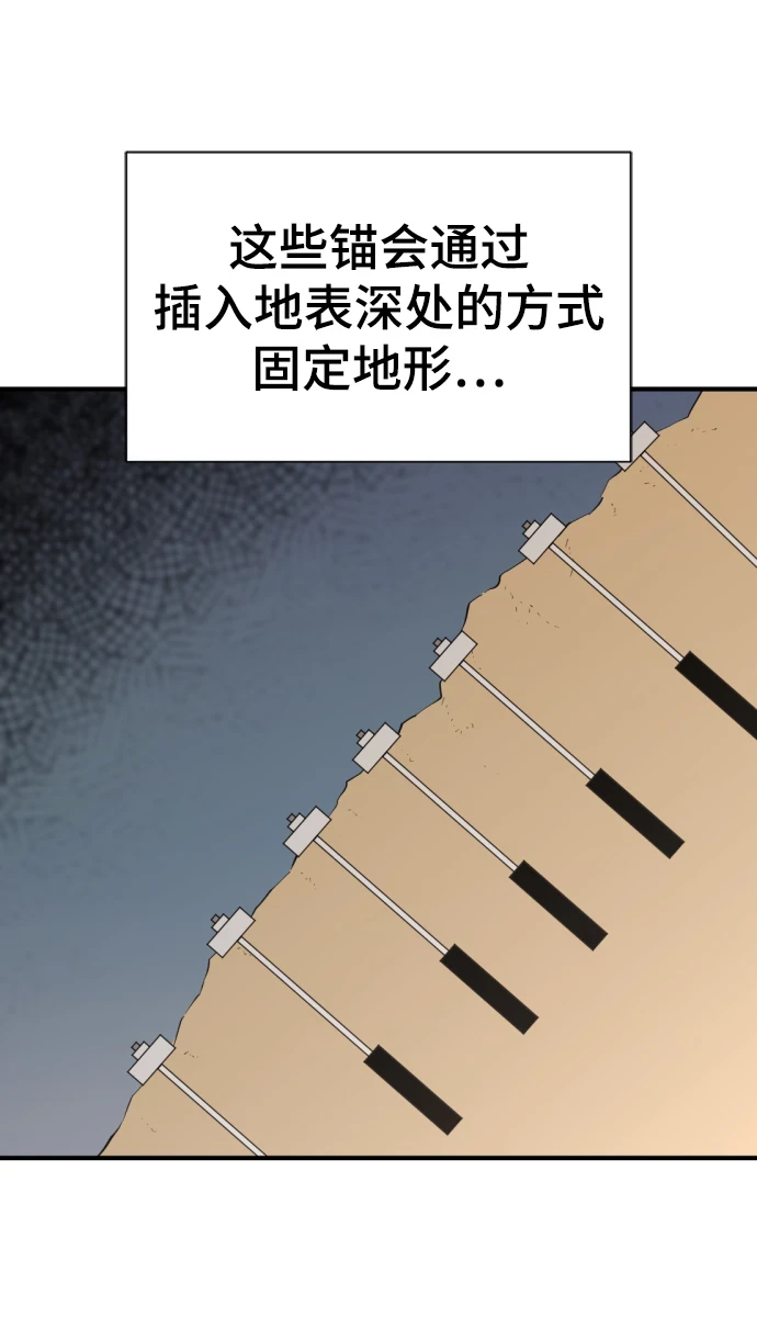 第83话3