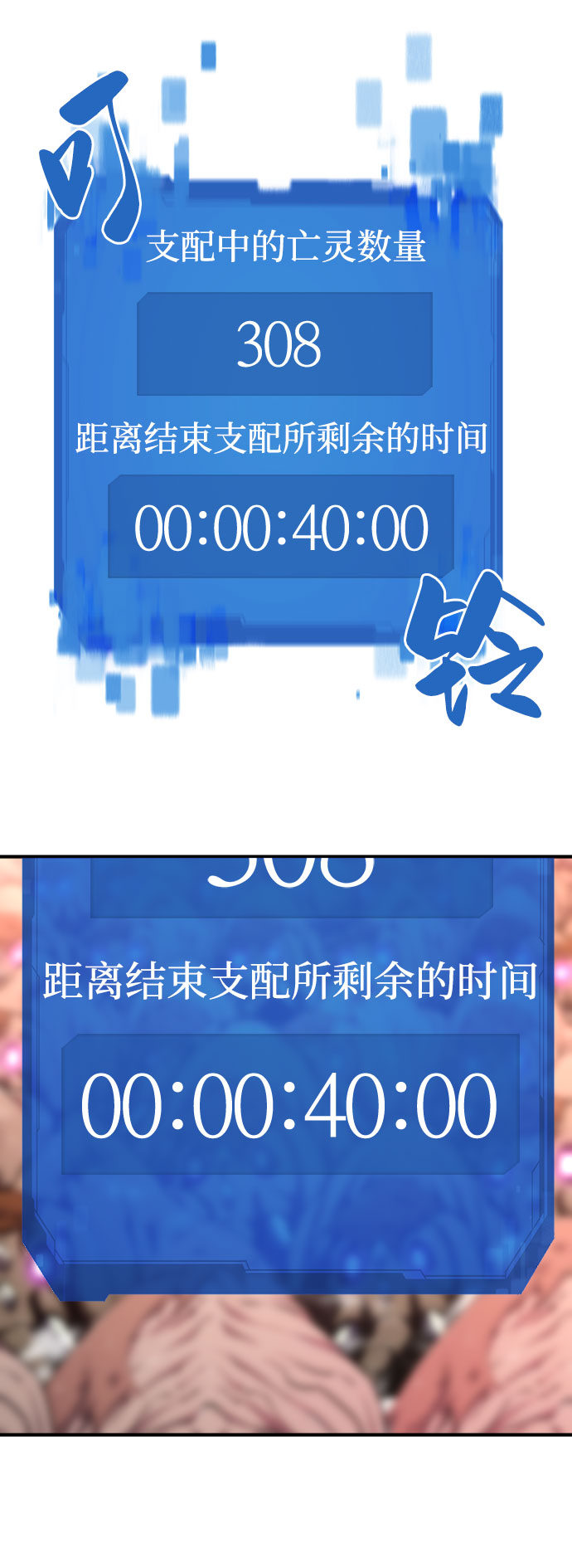 第79话10