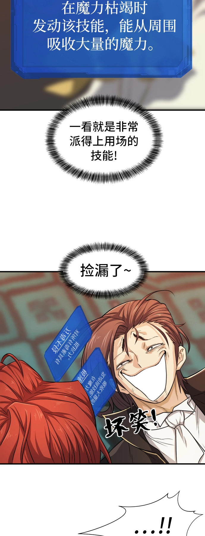 第46话6
