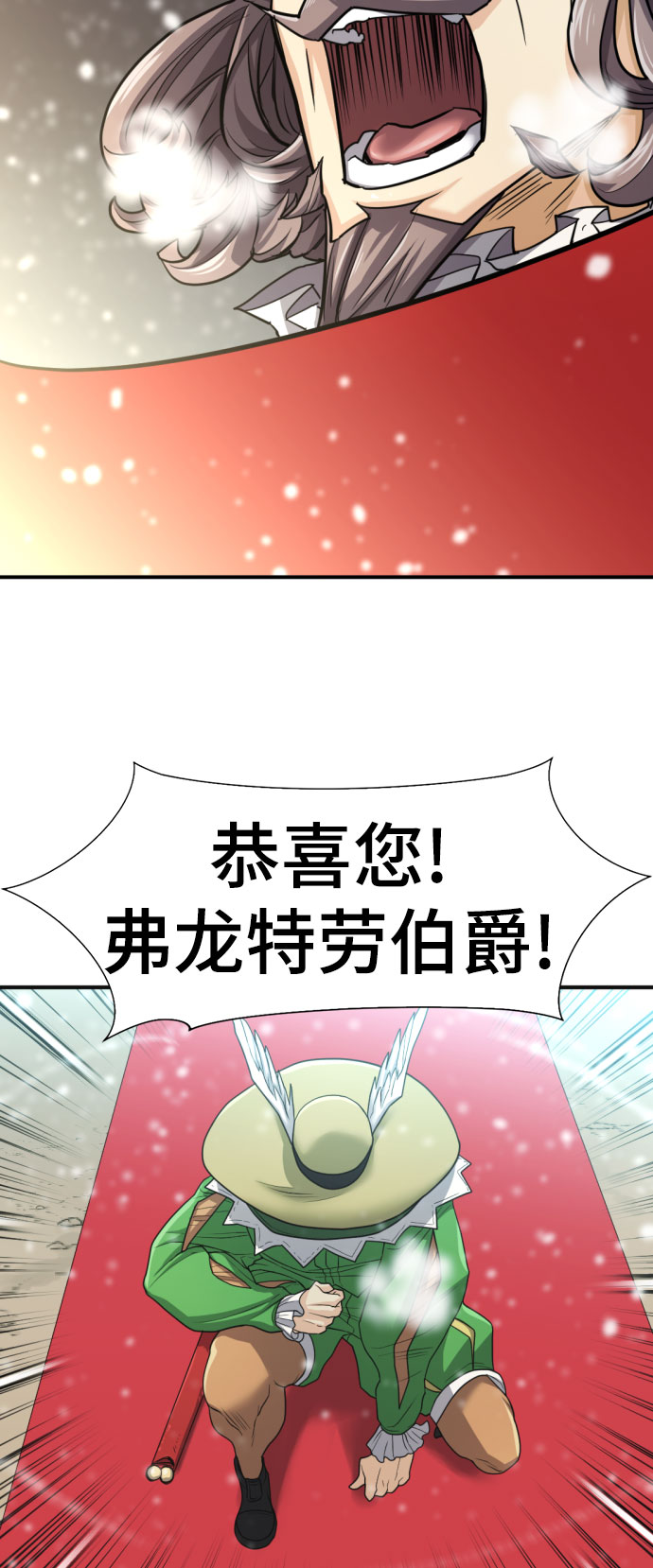第67话3