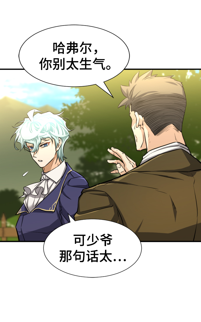 第58话29