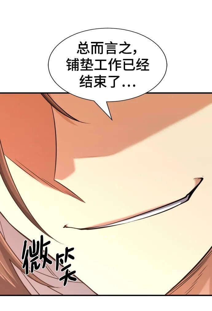 第95话43