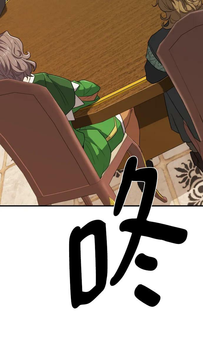 第98话31