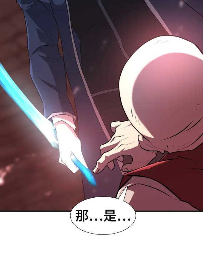 第85话35