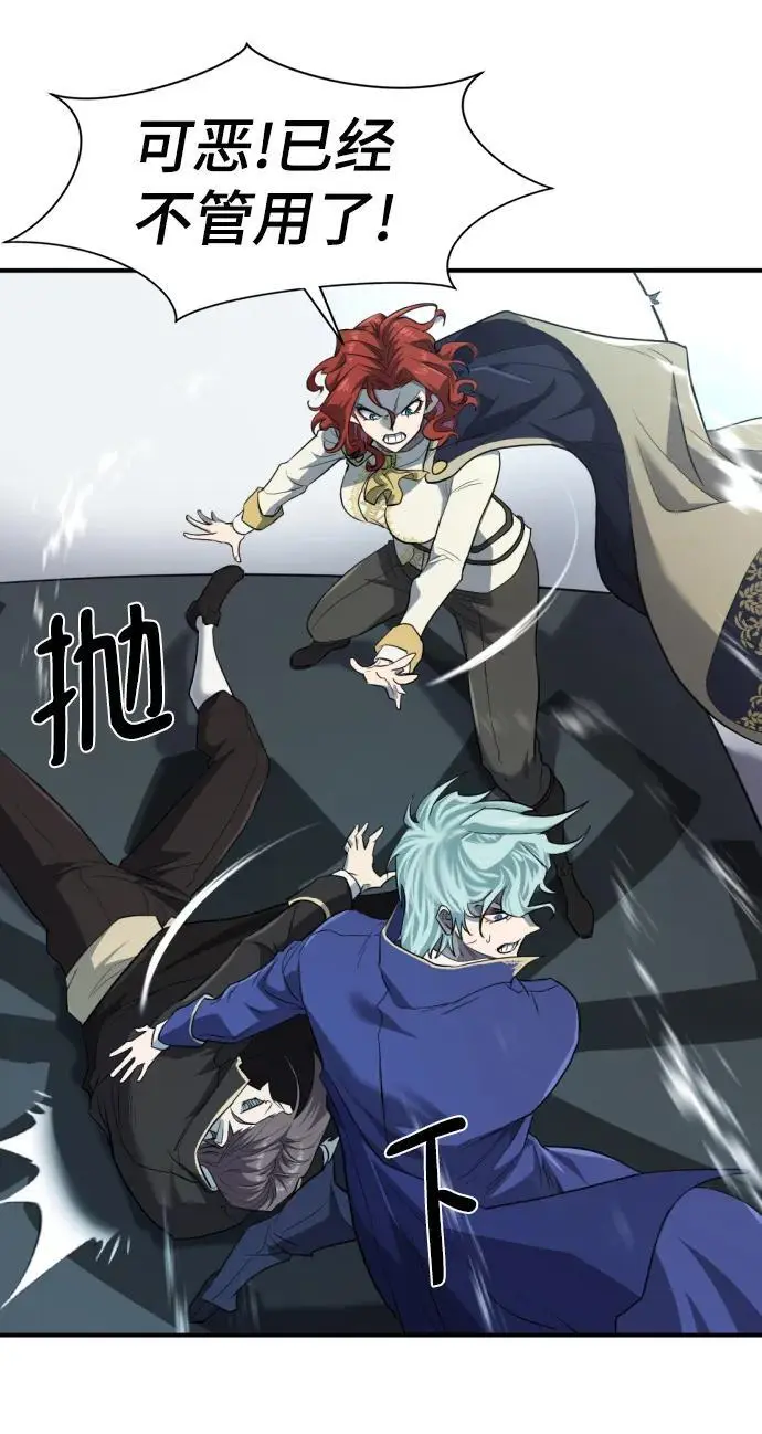 第107话55