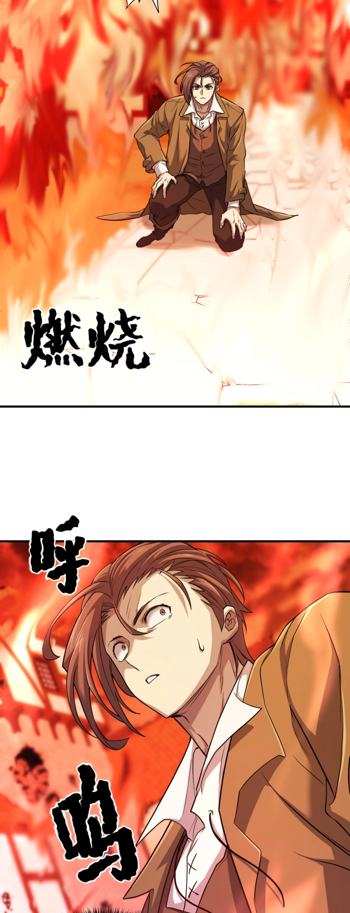 第47话47