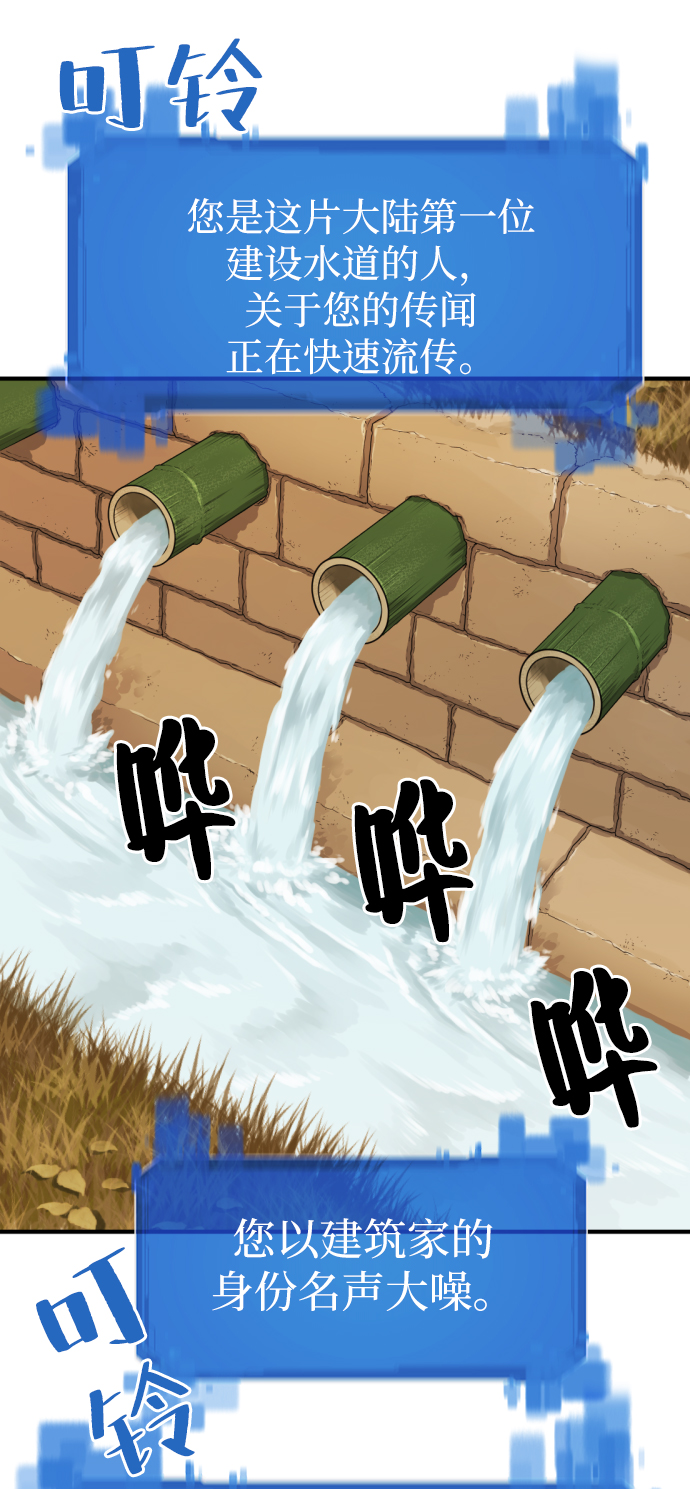 第25话16