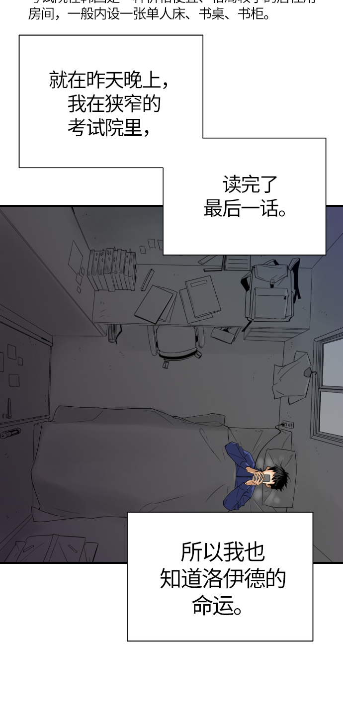 第1话51