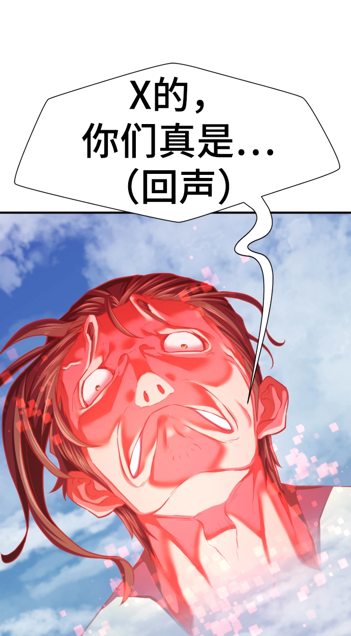 第76话16