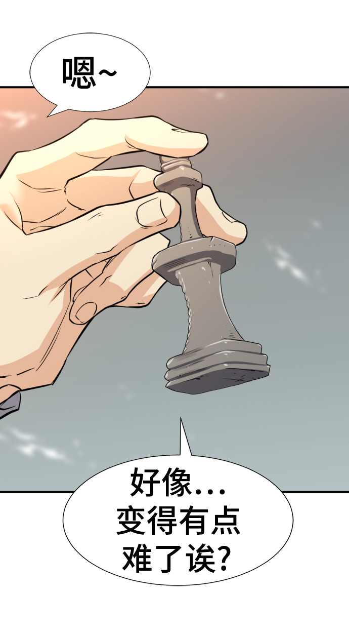 第69话67