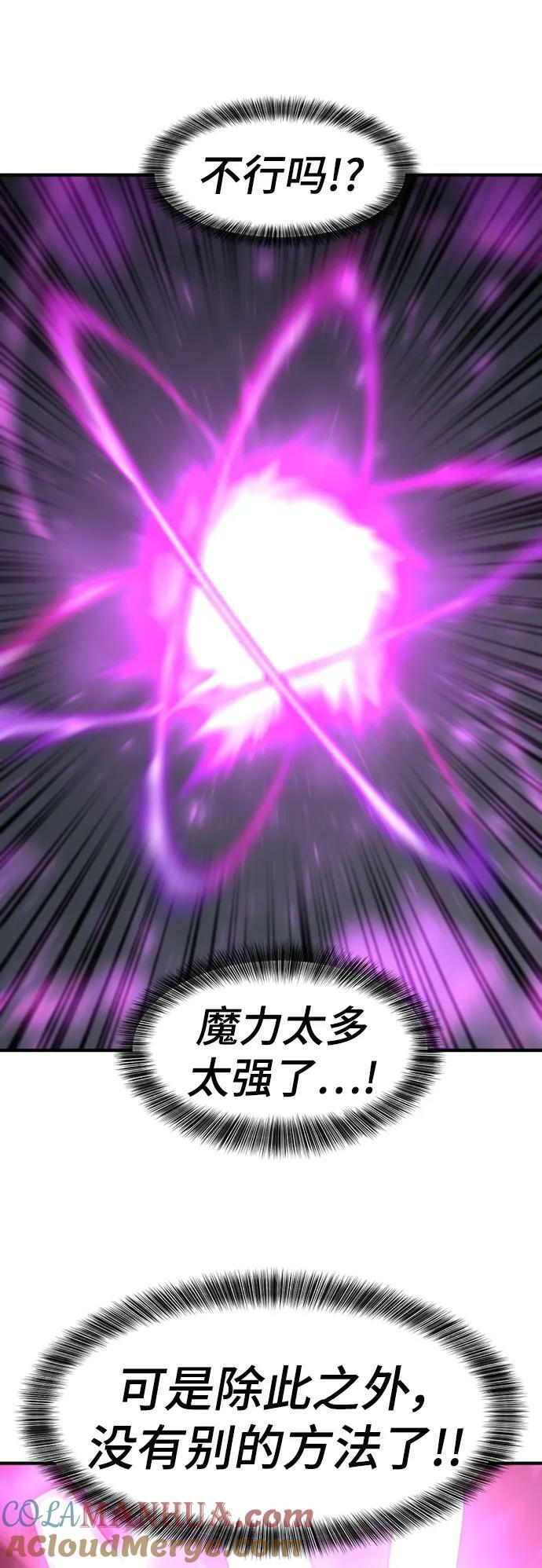 第90话15