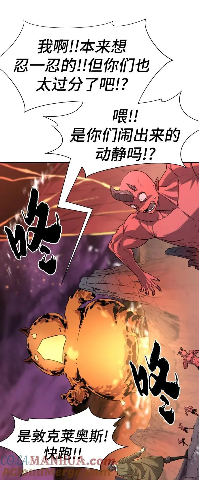 第116话45