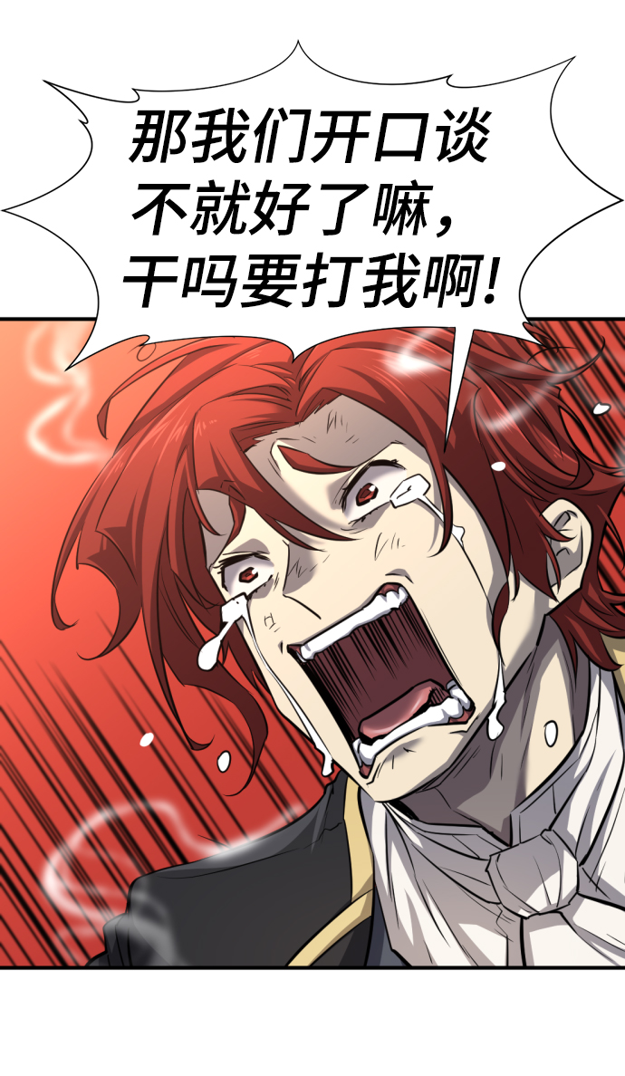 第74话38