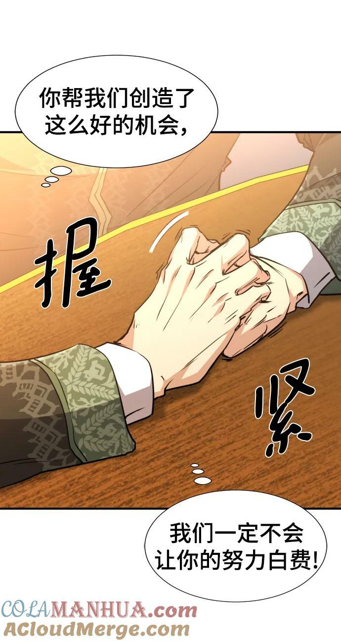 第98话33