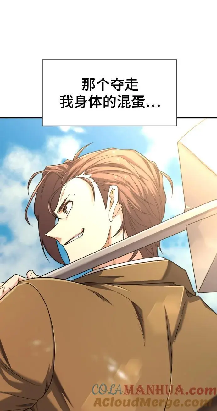 第115话33