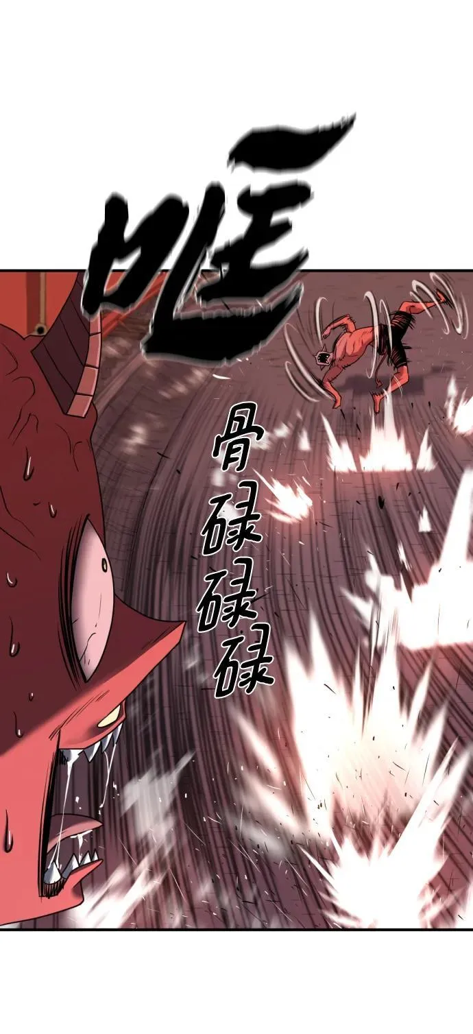 第119话23