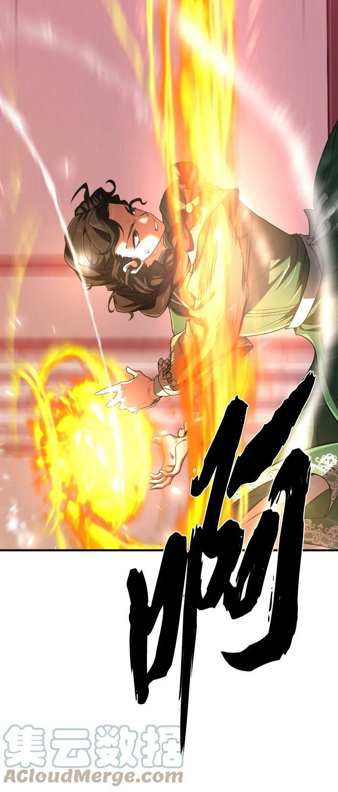 第86话66