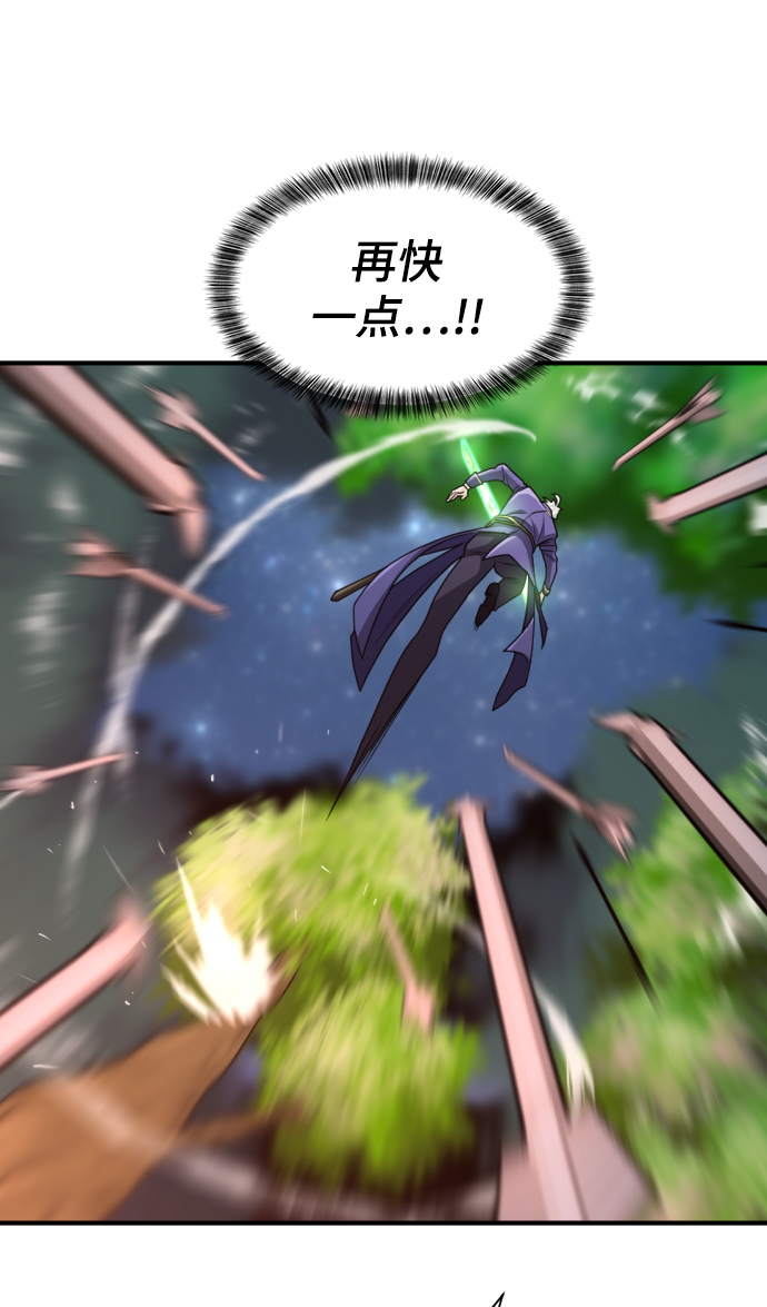 第65话24