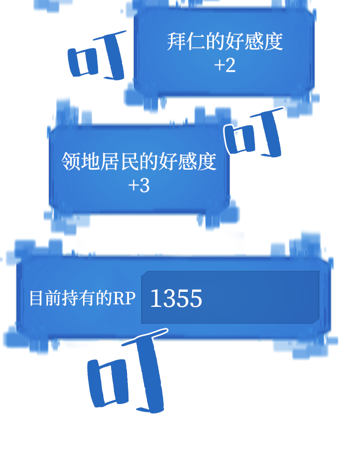 第21话56