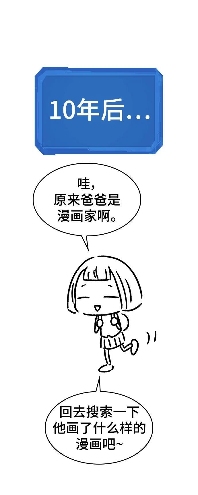 【免费】休刊特别篇3（追加Q&amp;amp;amp;A）49