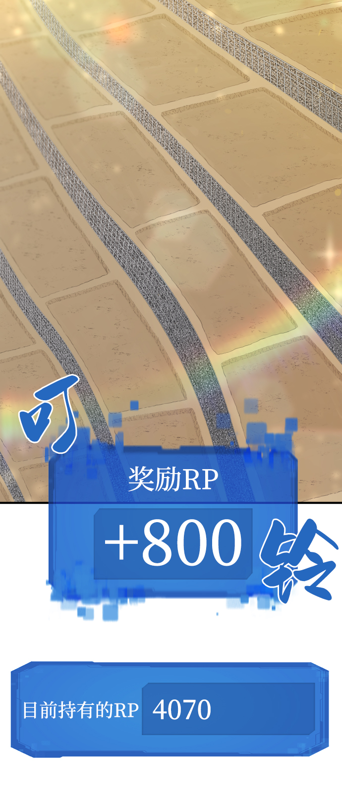第69话61