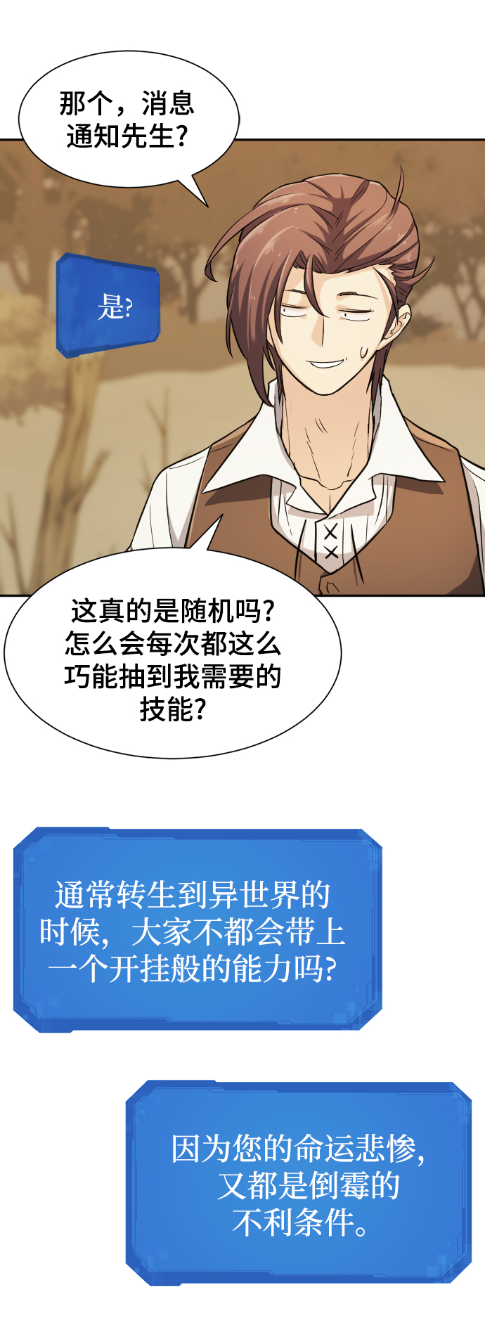 第20话27