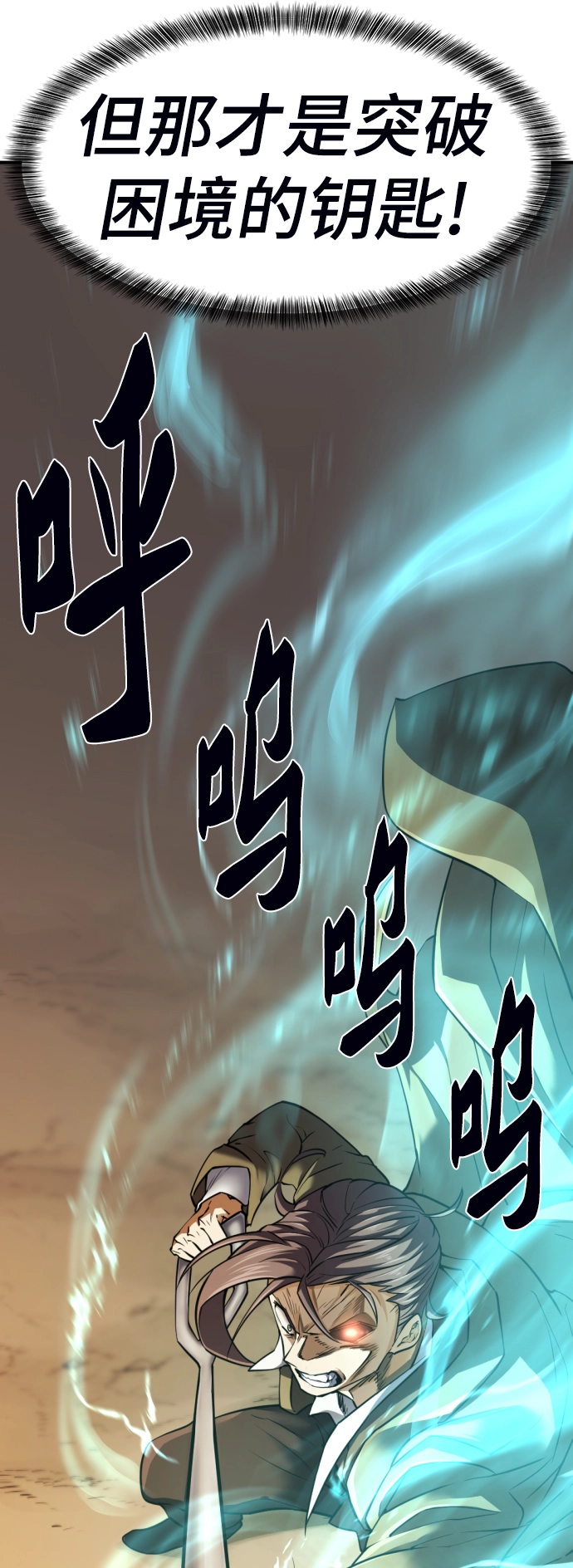 第78话19