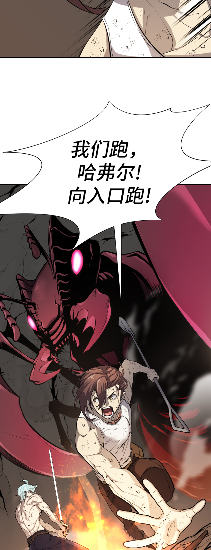 第11话43