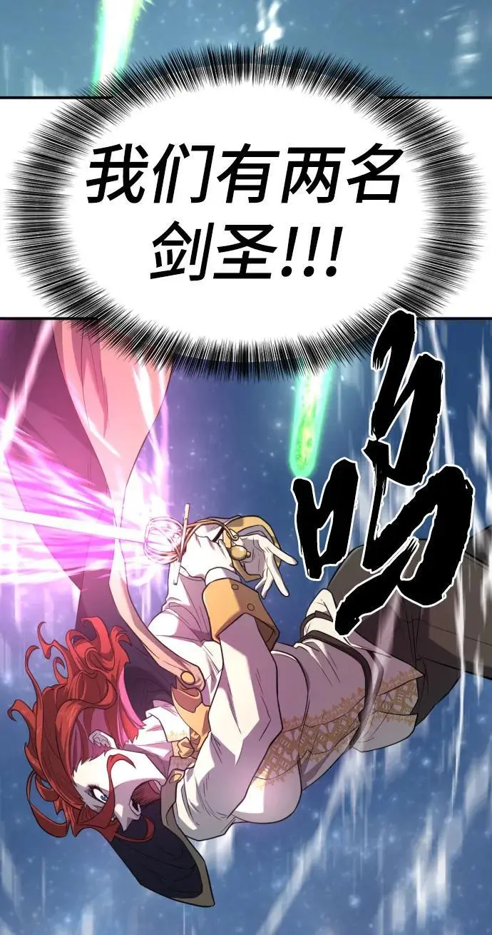 第107话85