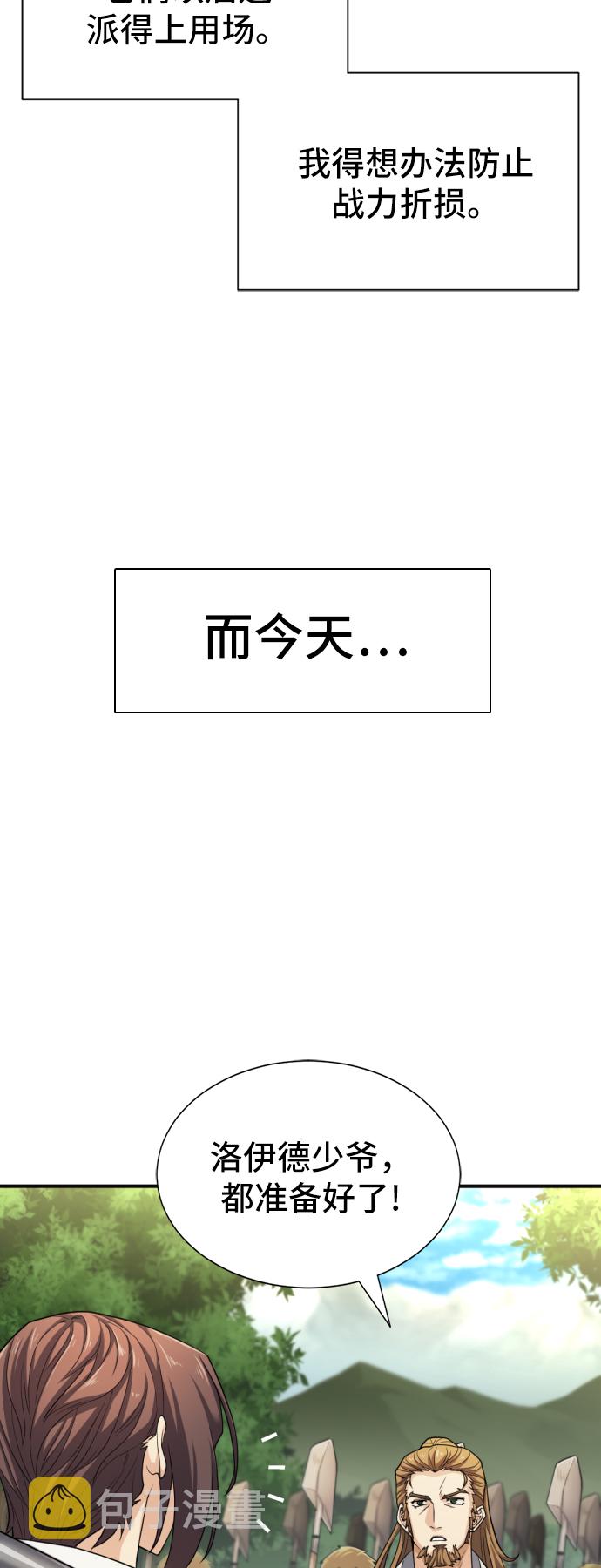 第54话15