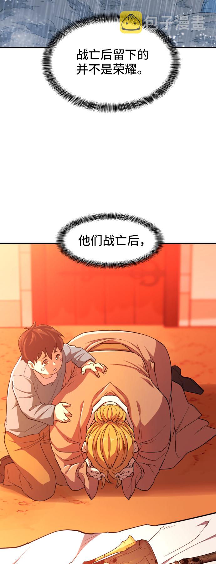 第53话22