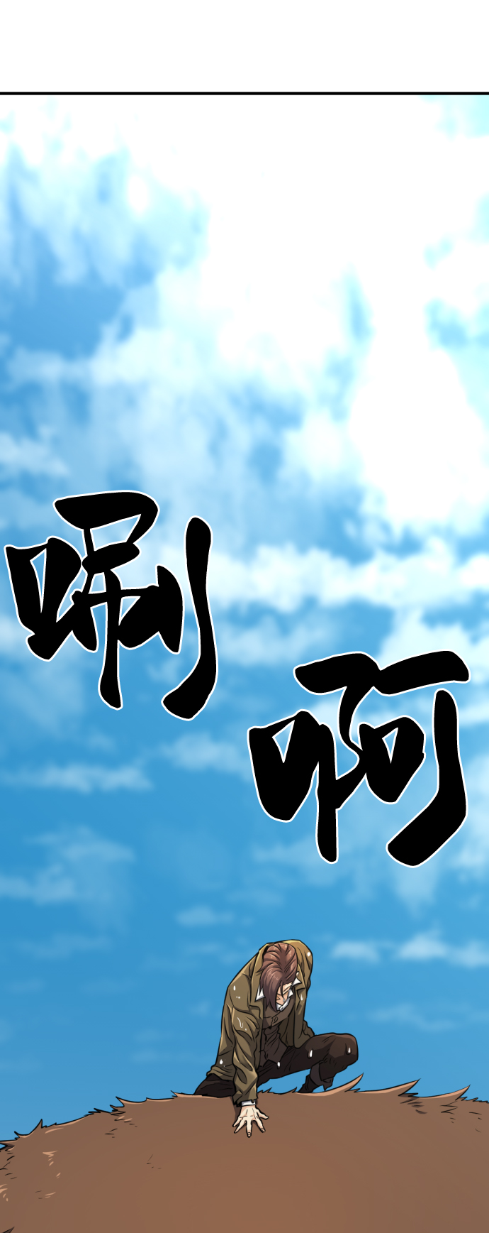 第55话32