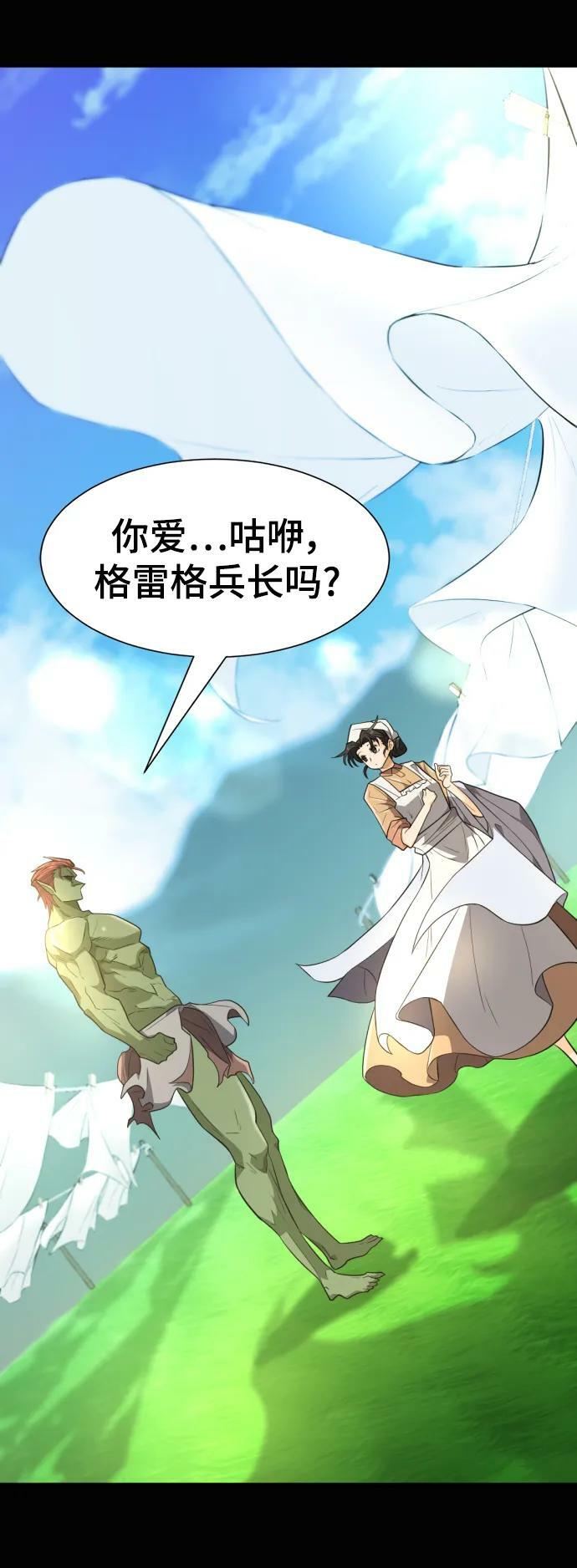 第101话38