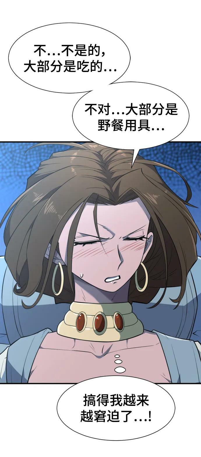 第102话7