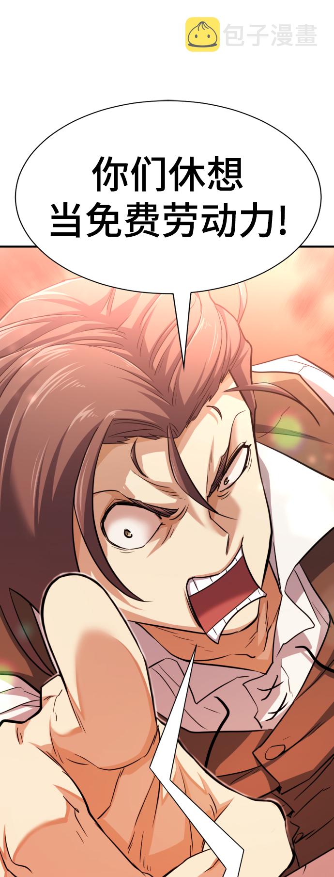 第71话68