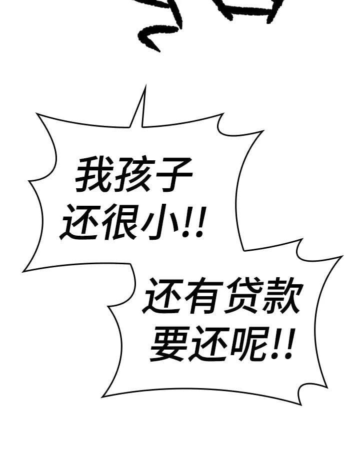 【免费】休刊特别篇3（追加Q&amp;amp;amp;A）11