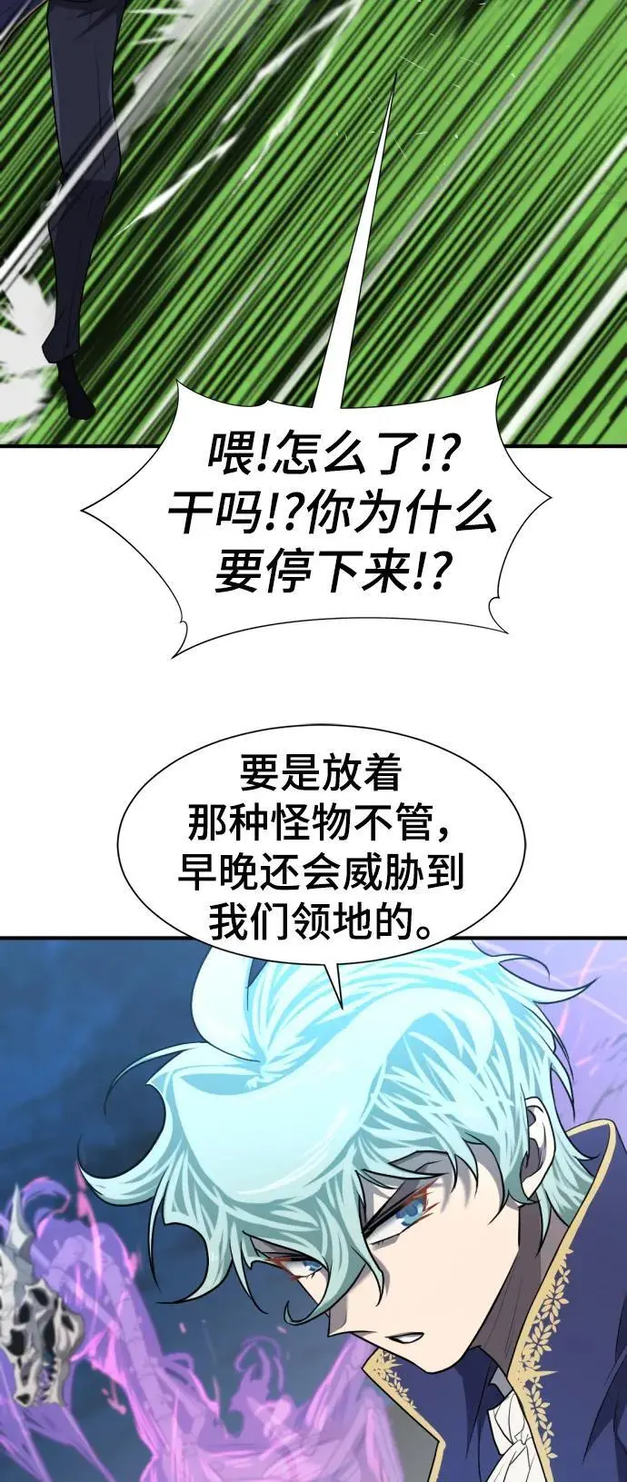 第106话41