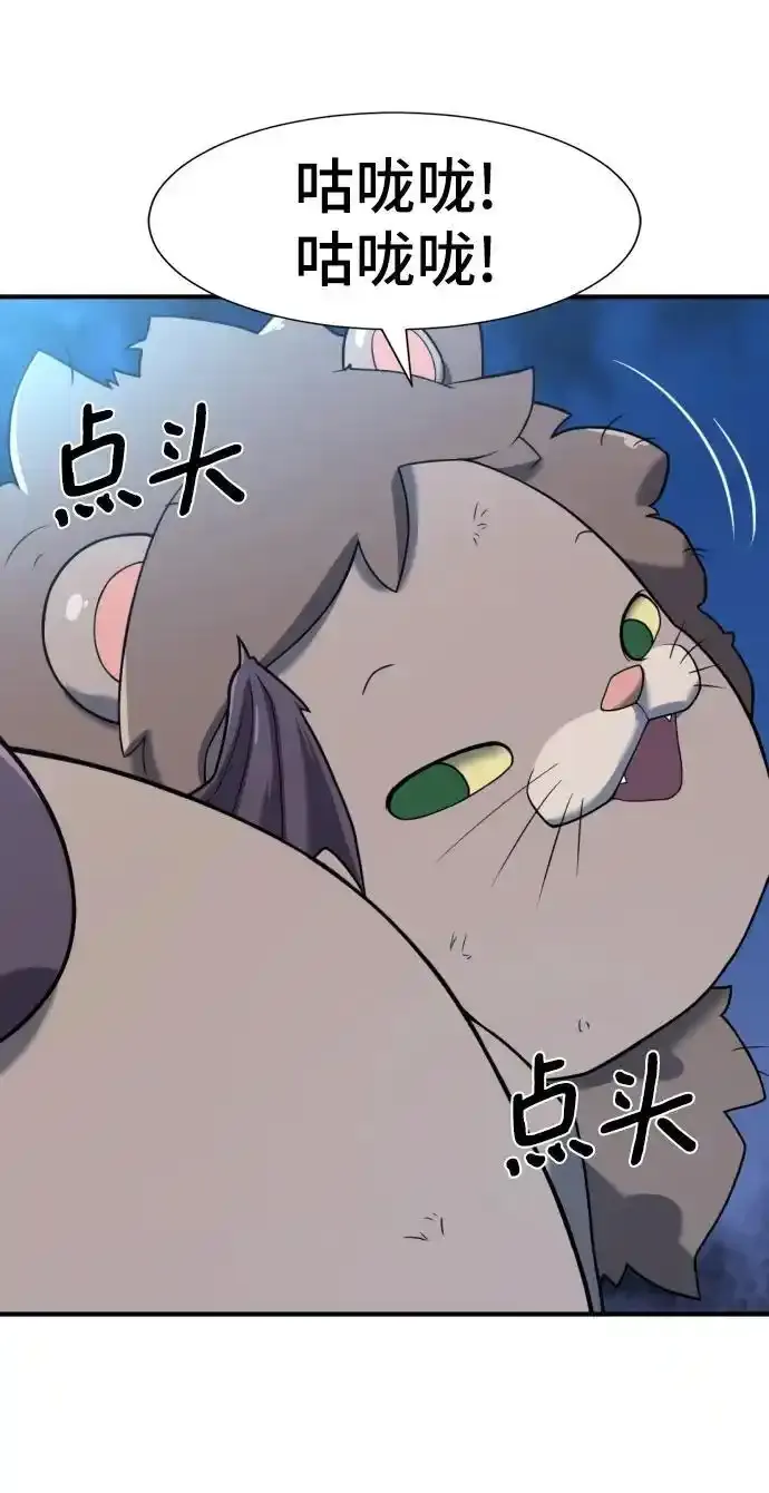 第120话20
