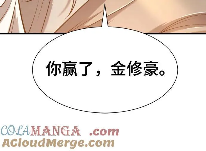 第124话48