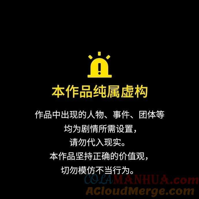 第89话0