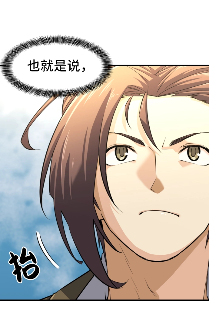 第40话40