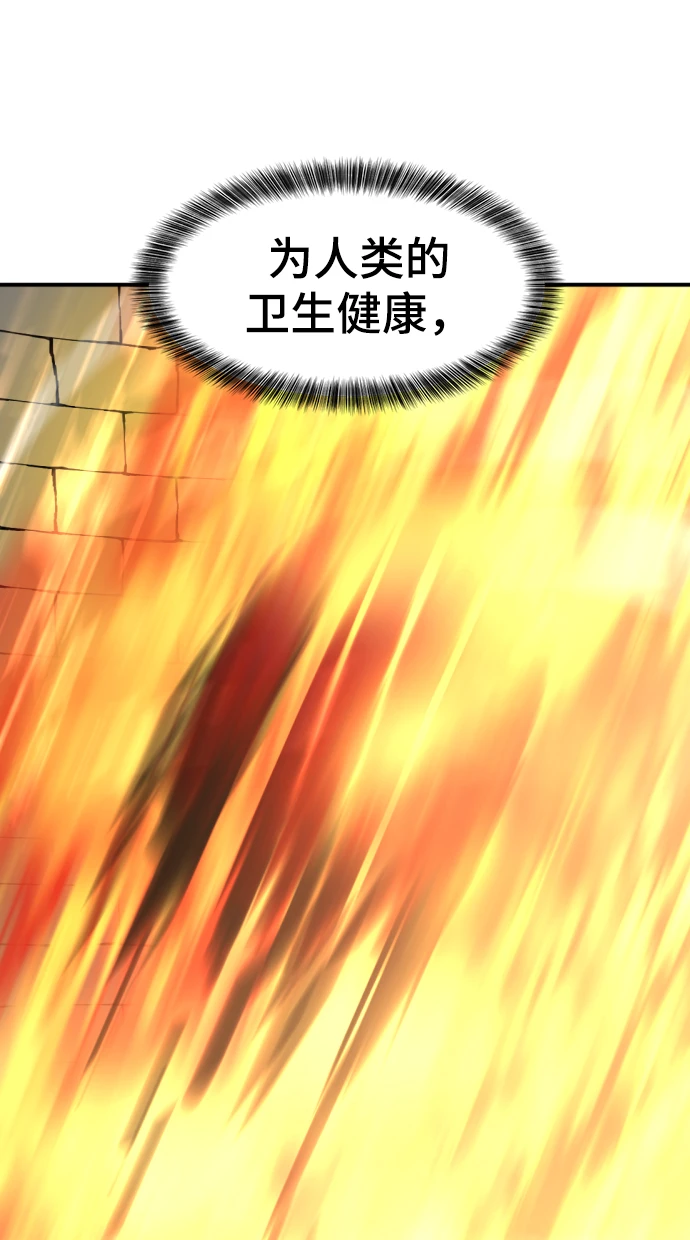 第81话21