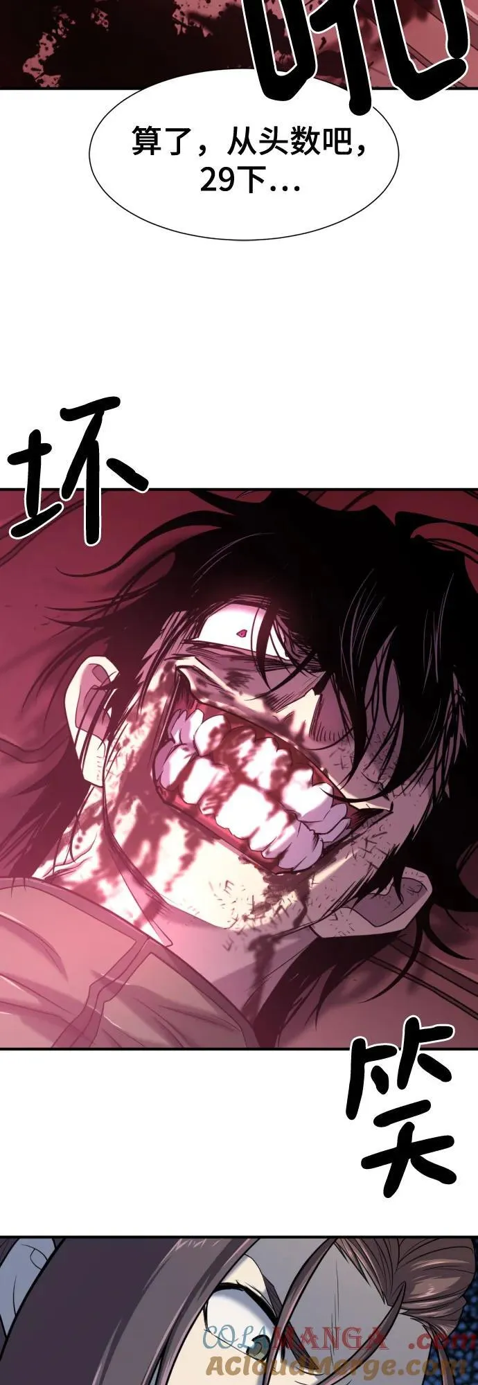第134话54