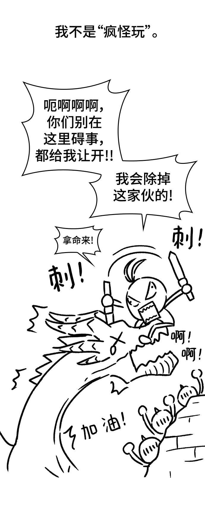 【免费】休刊特别篇528
