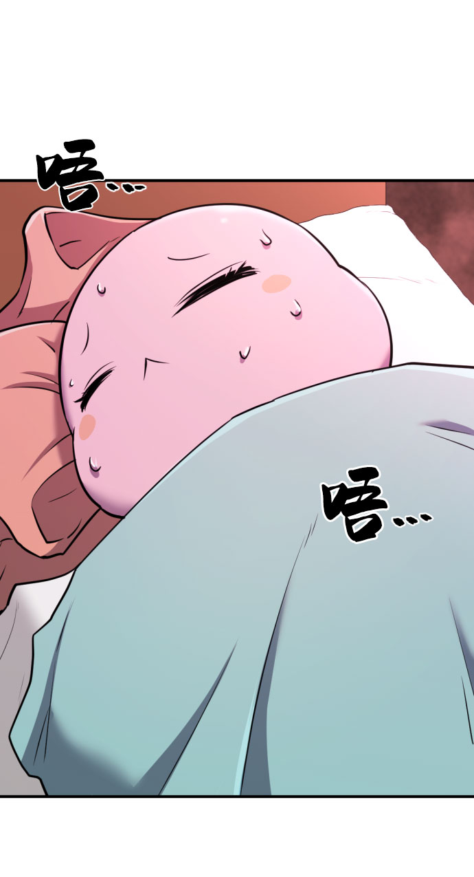 第67话82