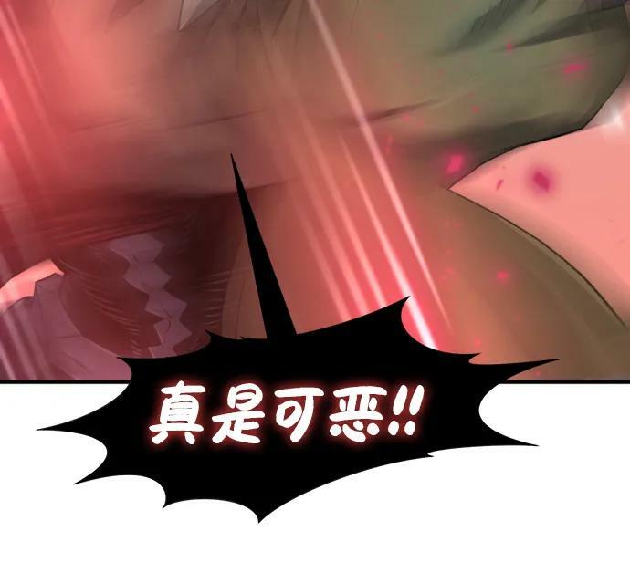 第89话35
