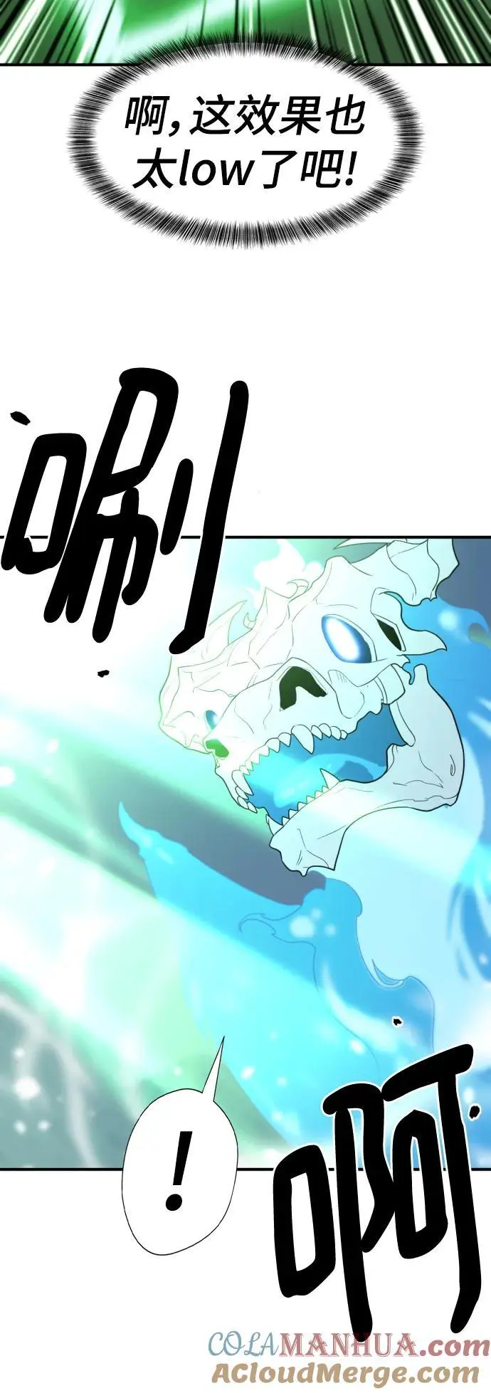 第117话42