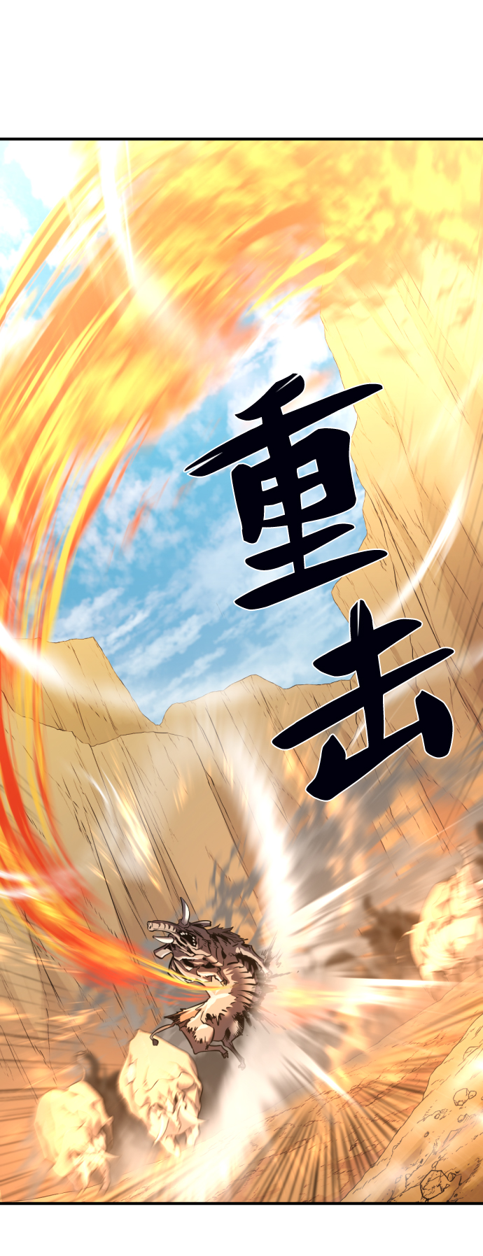 第77话75